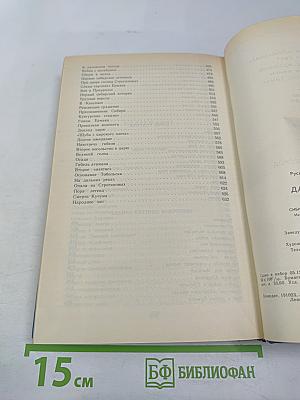 Далекий век