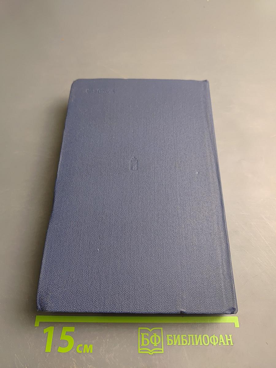 О войне и армии