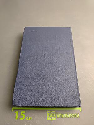 О войне и армии