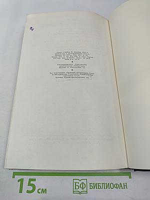 Теории прибавочной стоимости (IV том «Капитала») Часть 1