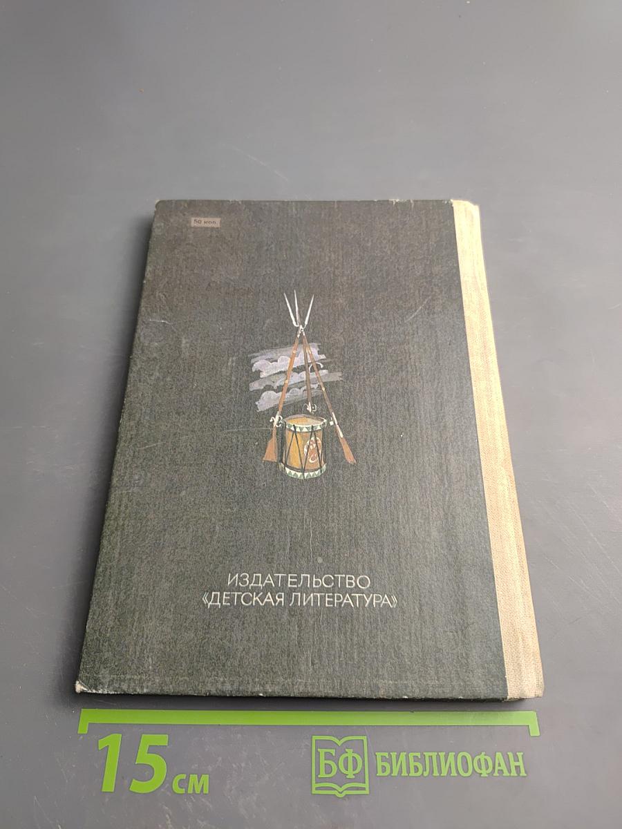 Альпийский эдельвейс