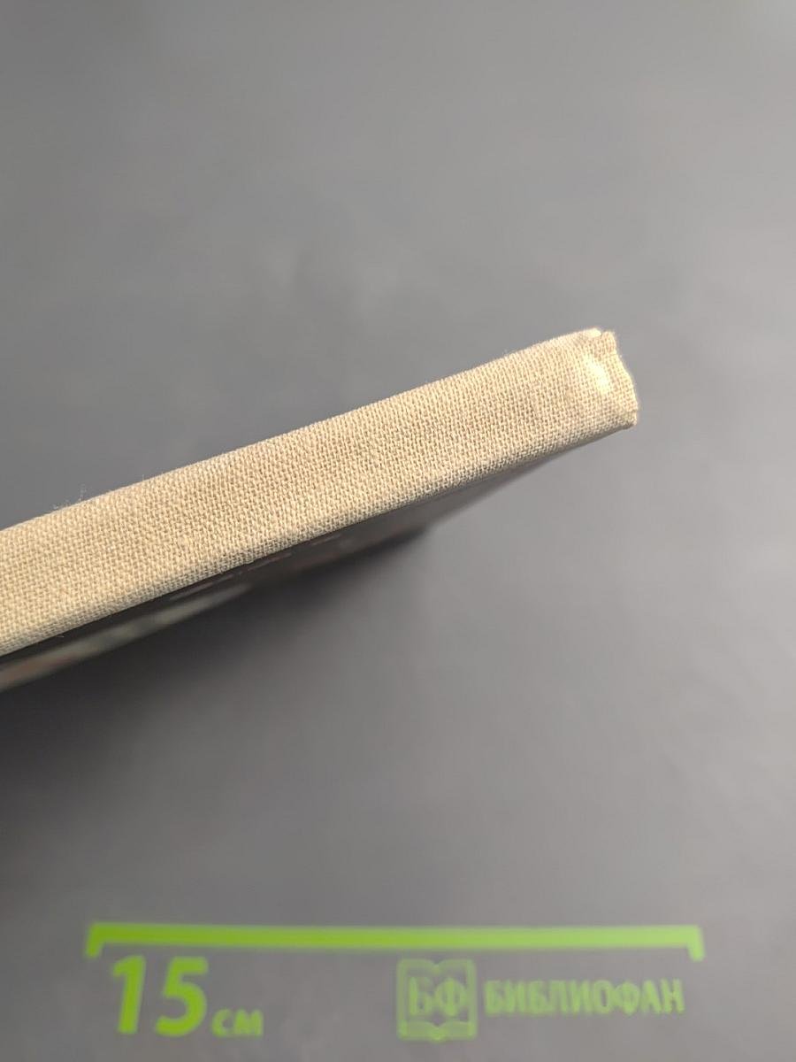 Альпийский эдельвейс