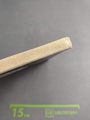 Альпийский эдельвейс