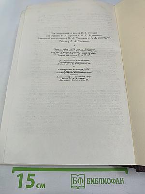 К. Маркс и Ф. Энгельс. Собрание сочинений. Том 6