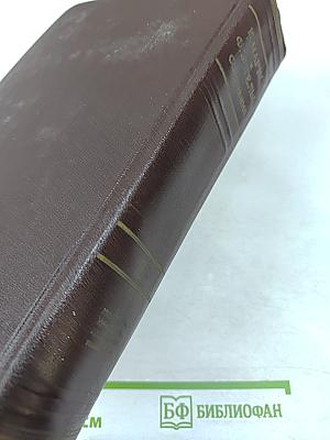 К. Маркс и Ф. Энгельс. Собрание сочинений. Том 6