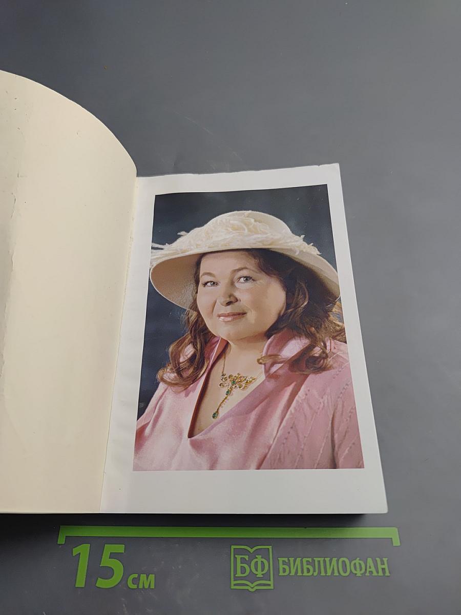 Ритмология: Неделя за неделей 1. Человек, умеющий читать