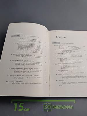 How to Make Good Home Movies