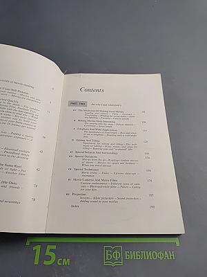 How to Make Good Home Movies