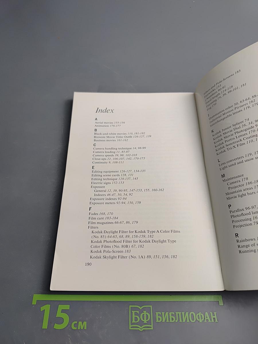 How to Make Good Home Movies