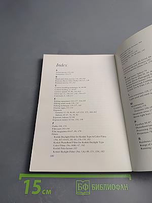 How to Make Good Home Movies