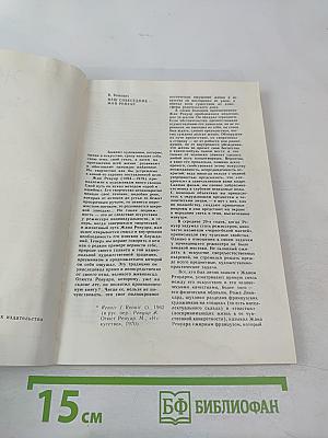 Моя жизнь и мои фильмы