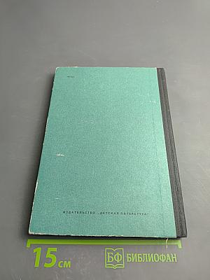 Живой как жизнь