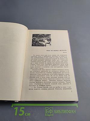 Время алых снегов