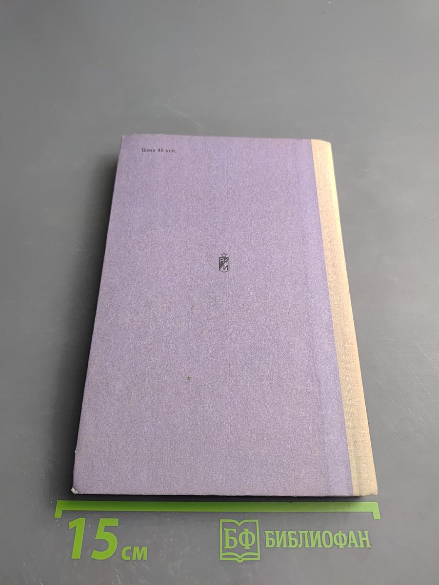 Время алых снегов