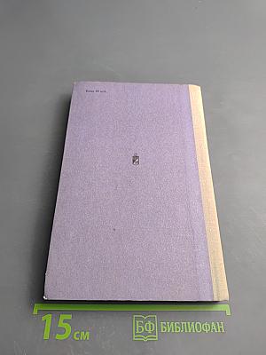 Время алых снегов