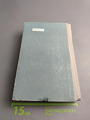 Детство. В людях. Мои университеты