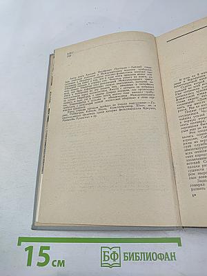 Нюрнбергский эпилог