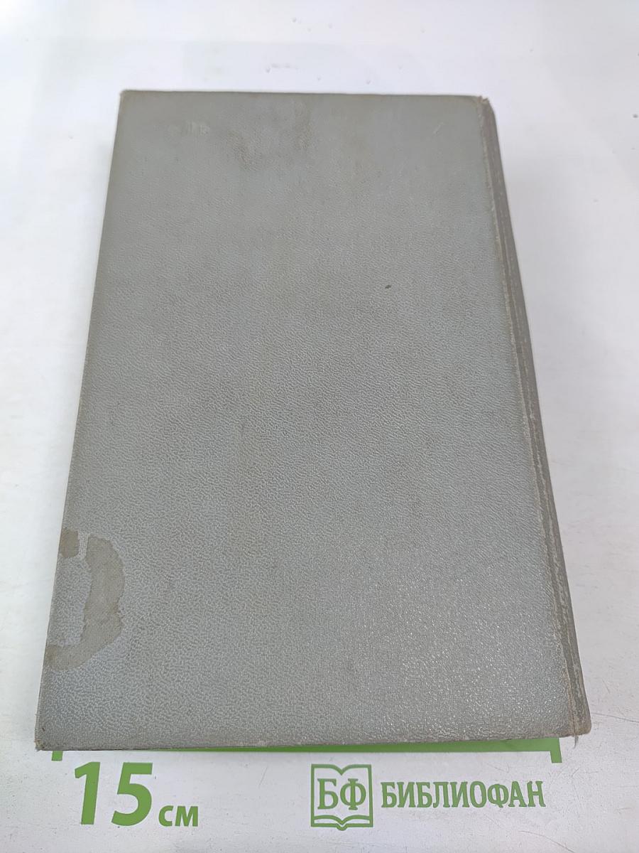 Нюрнбергский эпилог