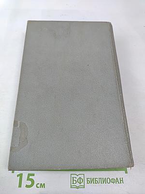 Нюрнбергский эпилог