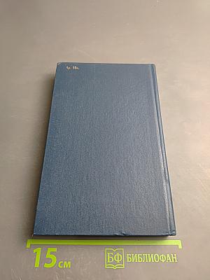 Путешествие во времени