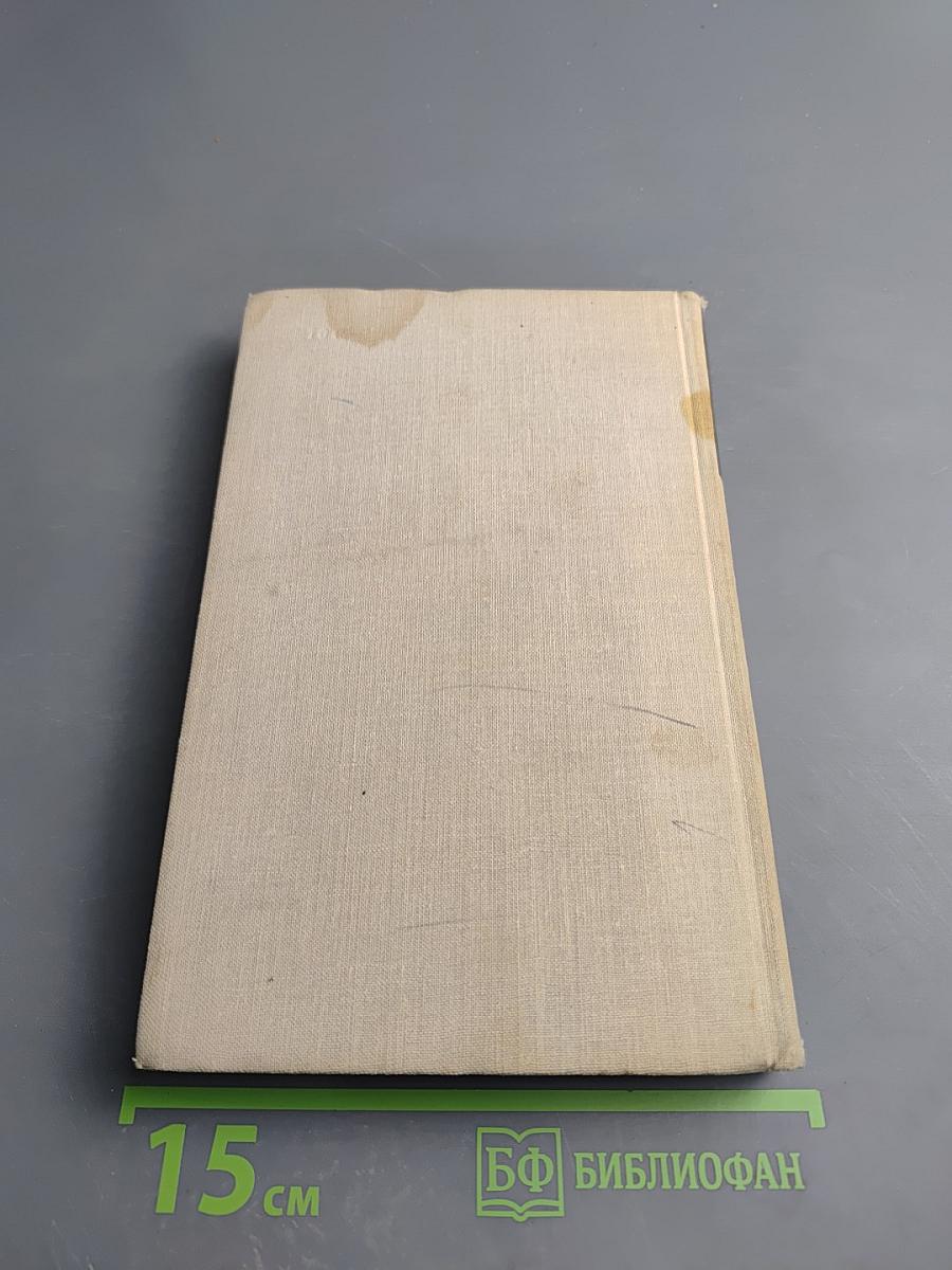 Пробуждение