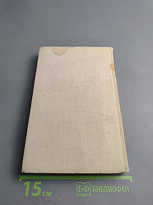 Пробуждение