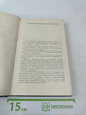 Повести о прозе. Том 2