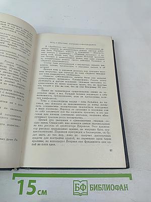 Повести о прозе. Том 2