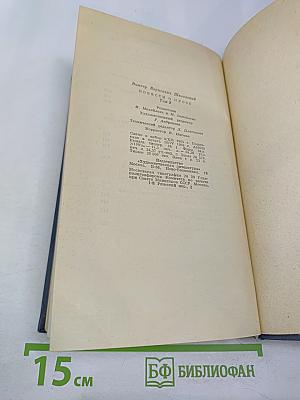 Повести о прозе. Том 2