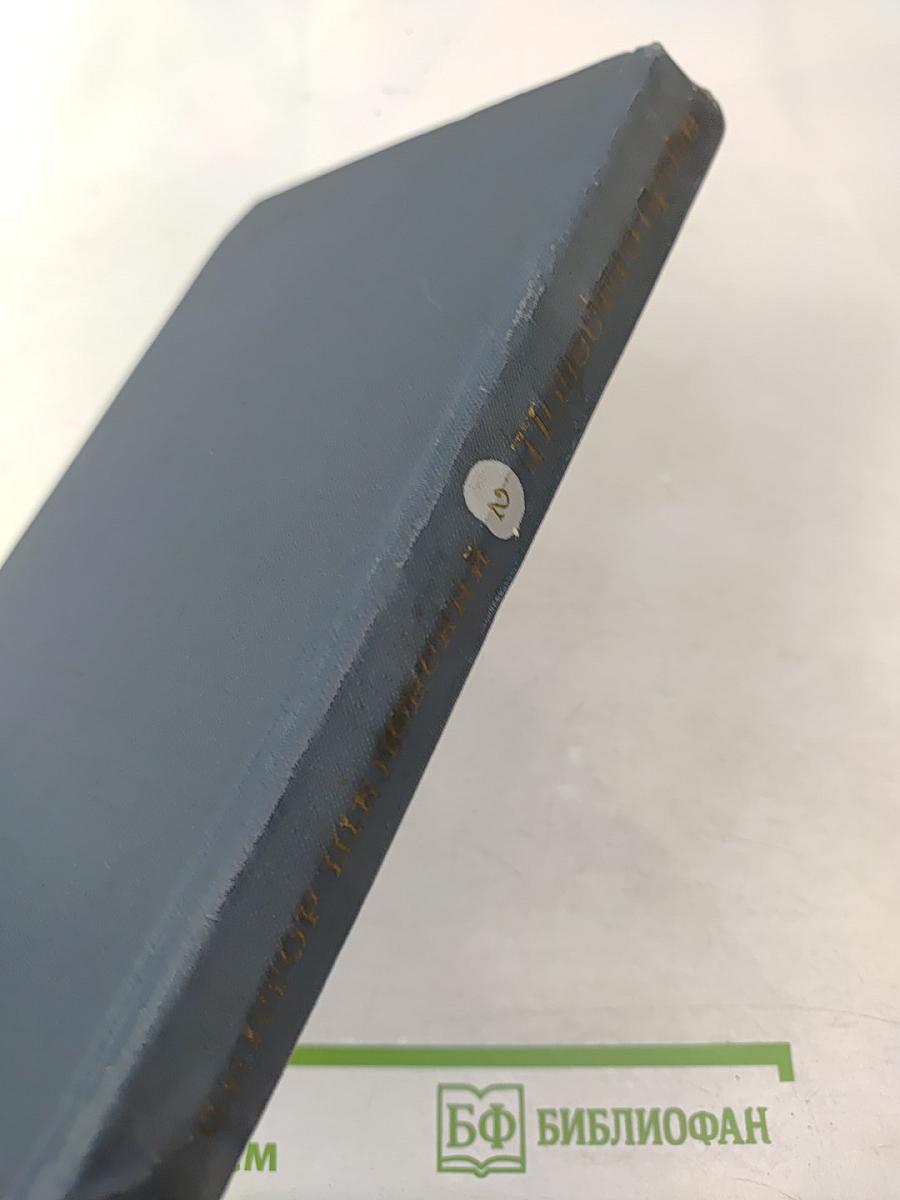 Повести о прозе. Том 2