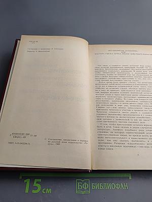 Современный швейцарский детектив