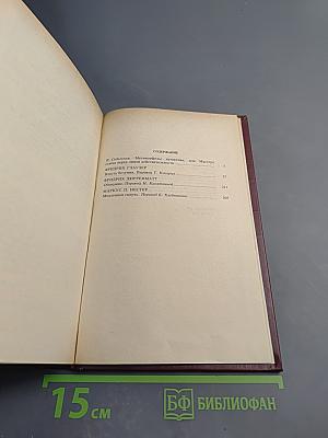 Современный швейцарский детектив