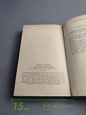 Современный швейцарский детектив