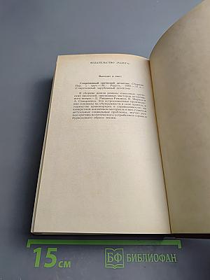 Современный швейцарский детектив