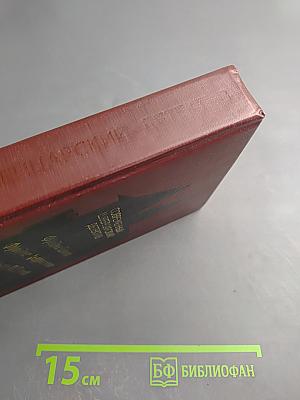 Современный швейцарский детектив