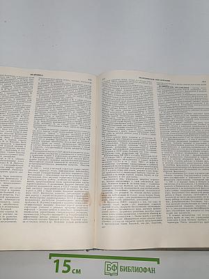 Популярная медицинская энциклопедия