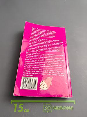 Детский сад, штаны на лямках