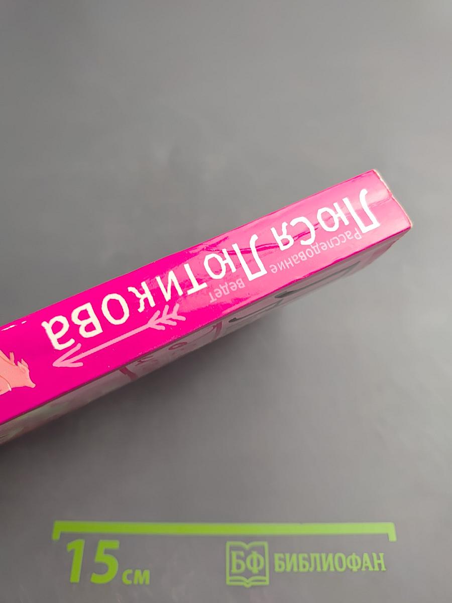 Детский сад, штаны на лямках