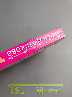 Детский сад, штаны на лямках