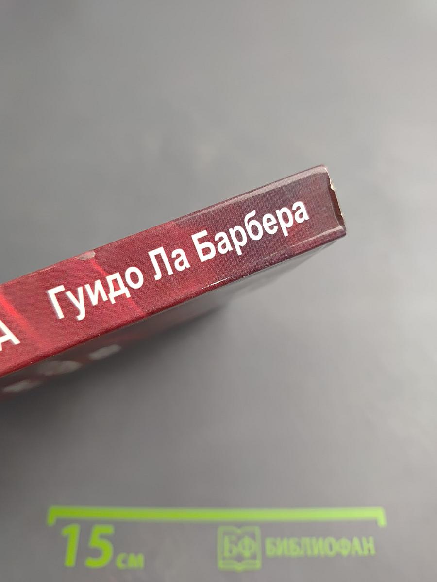 Новая стратегическая фаза