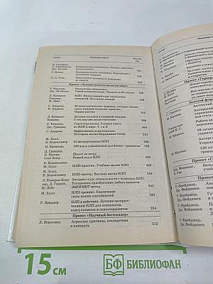 Самый полезный самоучитель работы на компьютере