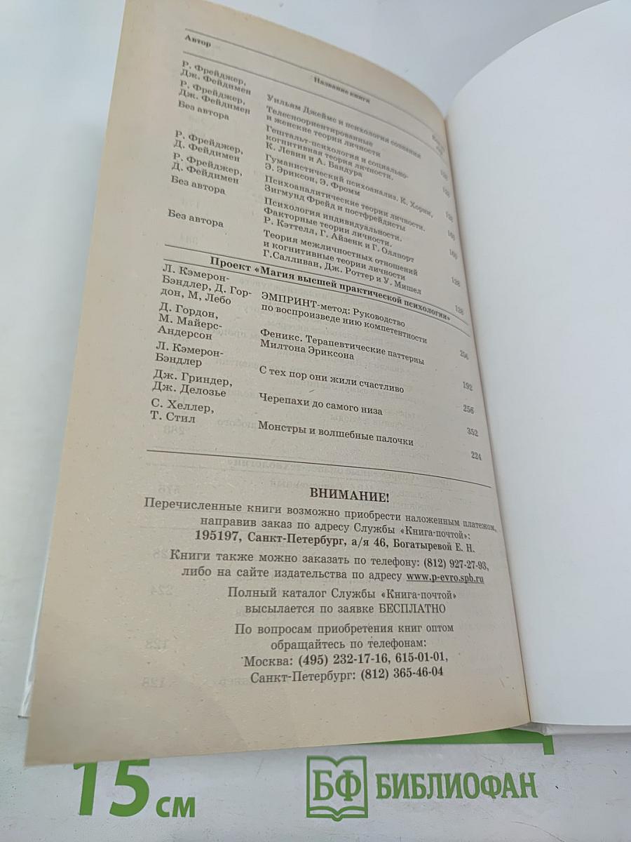 Самый полезный самоучитель работы на компьютере