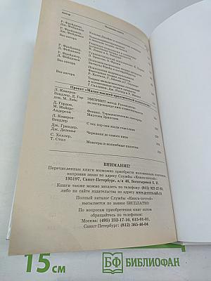 Самый полезный самоучитель работы на компьютере