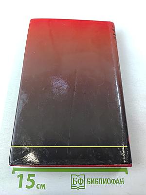 Незапертая дверь