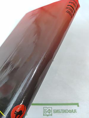 Незапертая дверь