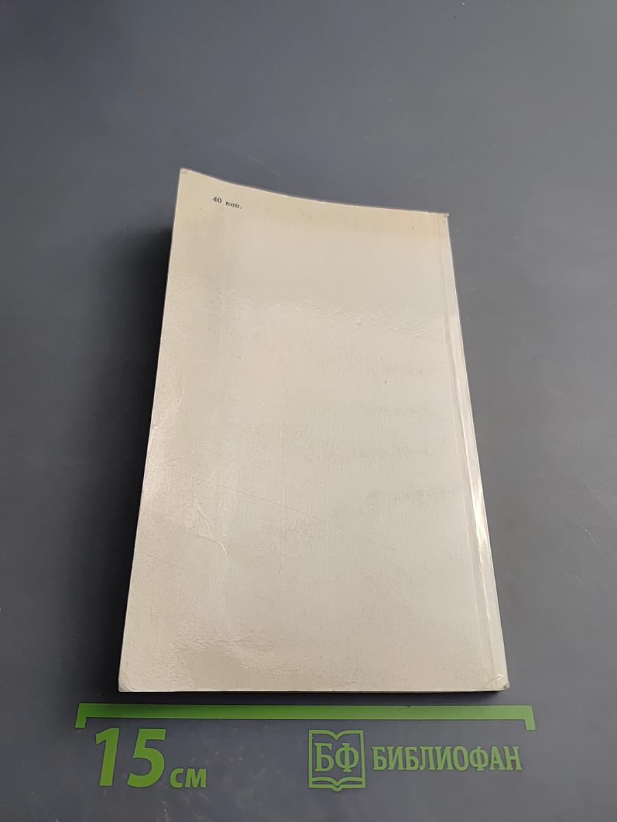 В.И. Ленин. Краткий биографический очерк