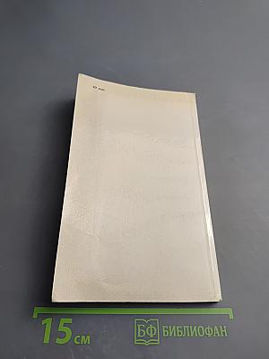 В.И. Ленин. Краткий биографический очерк