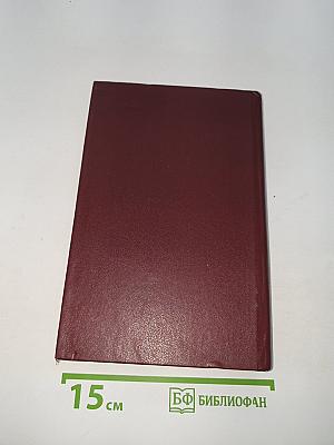 Рассказы