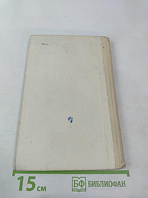 Психология современной семьи