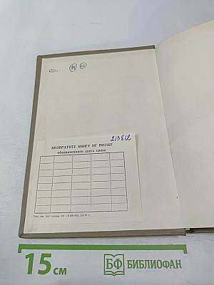 Ленин в художественной литературе Запада